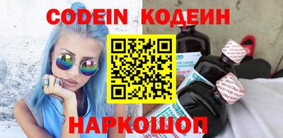 кокаин перу Первоуральск