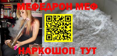 дурь Партизанск