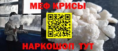 дурь Партизанск