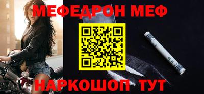 а пвп мука Пенза