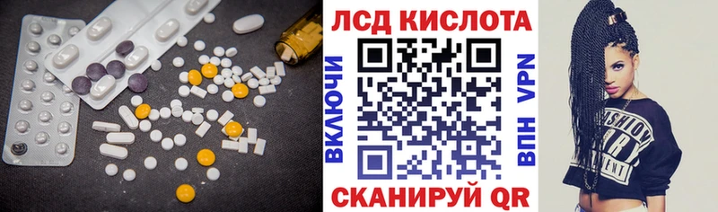 Лсд 25 экстази ecstasy цена наркотик Алапаевск