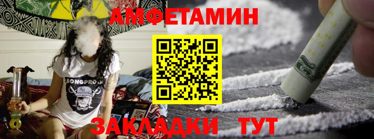 Алапаевск  МЕТАМФЕТАМИН  Вход с VPN  Метамфетамин кристалл  Метамфетамин кристалл 
