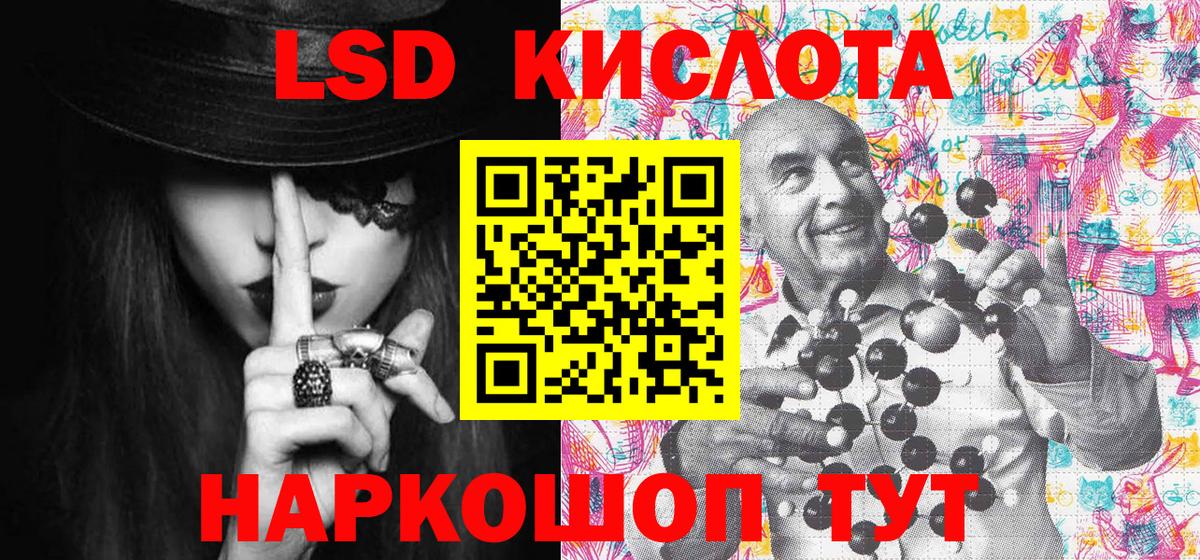 Марки N-bome 1,8мг Алапаевск
