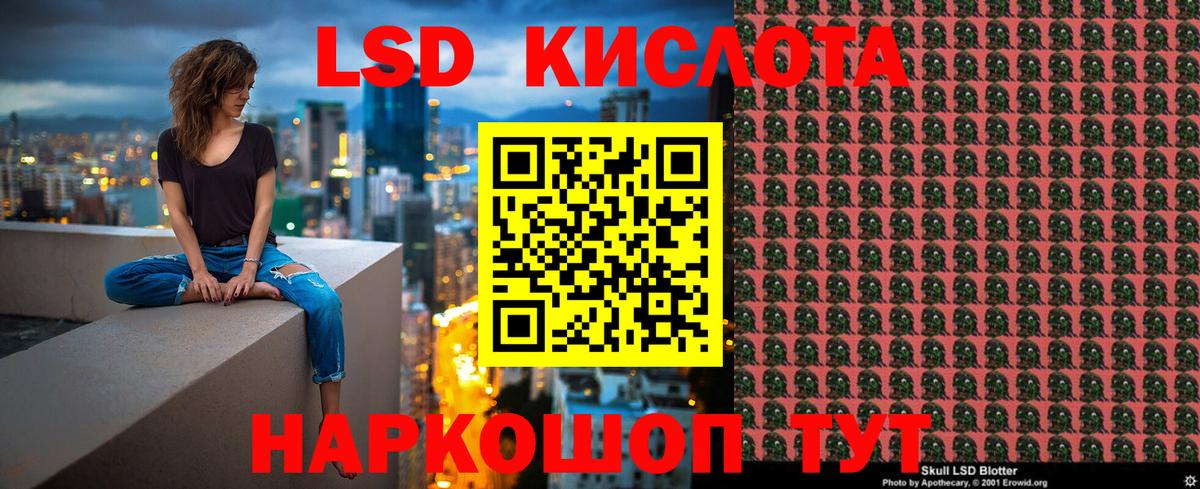 Марки N-bome  Вход с VPN  Алапаевск  Наркотические марки 1500мкг 