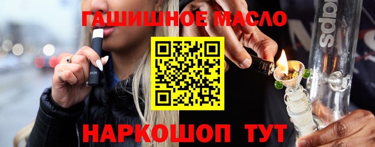 МЕГА tor  цена наркотик  Алапаевск  Вход с VPN  Дистиллят ТГК гашишное масло 