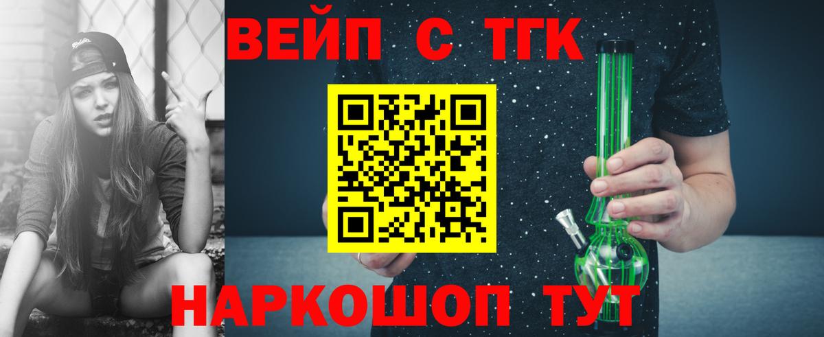 ТГК концентрат Алапаевск