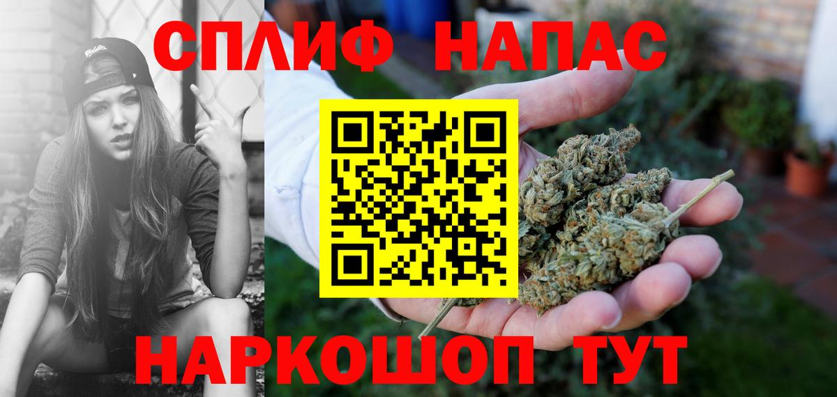Конопля AK-47 Алапаевск